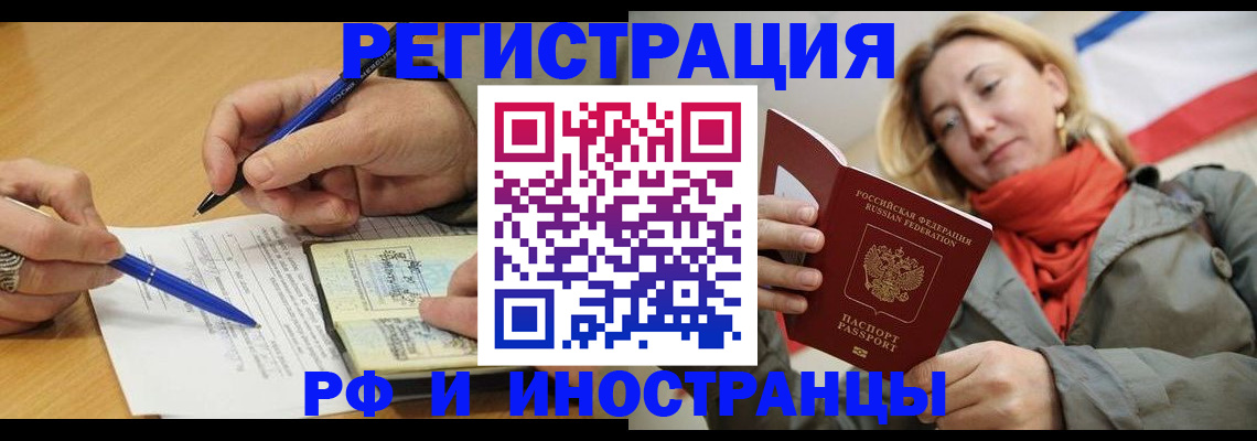 пропишу в квартире в Лермонтове