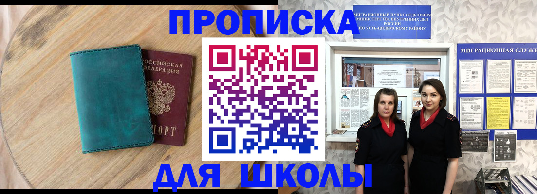 временная регистрация госуслуги в Лермонтове