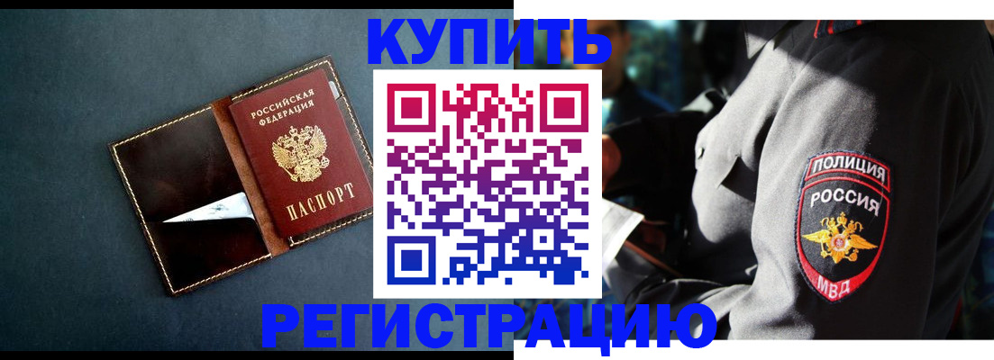 пропишу в квартире в Лермонтове